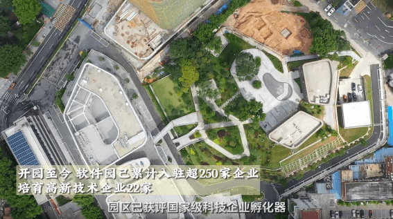 佛山软件园3 像素567 已压缩.png