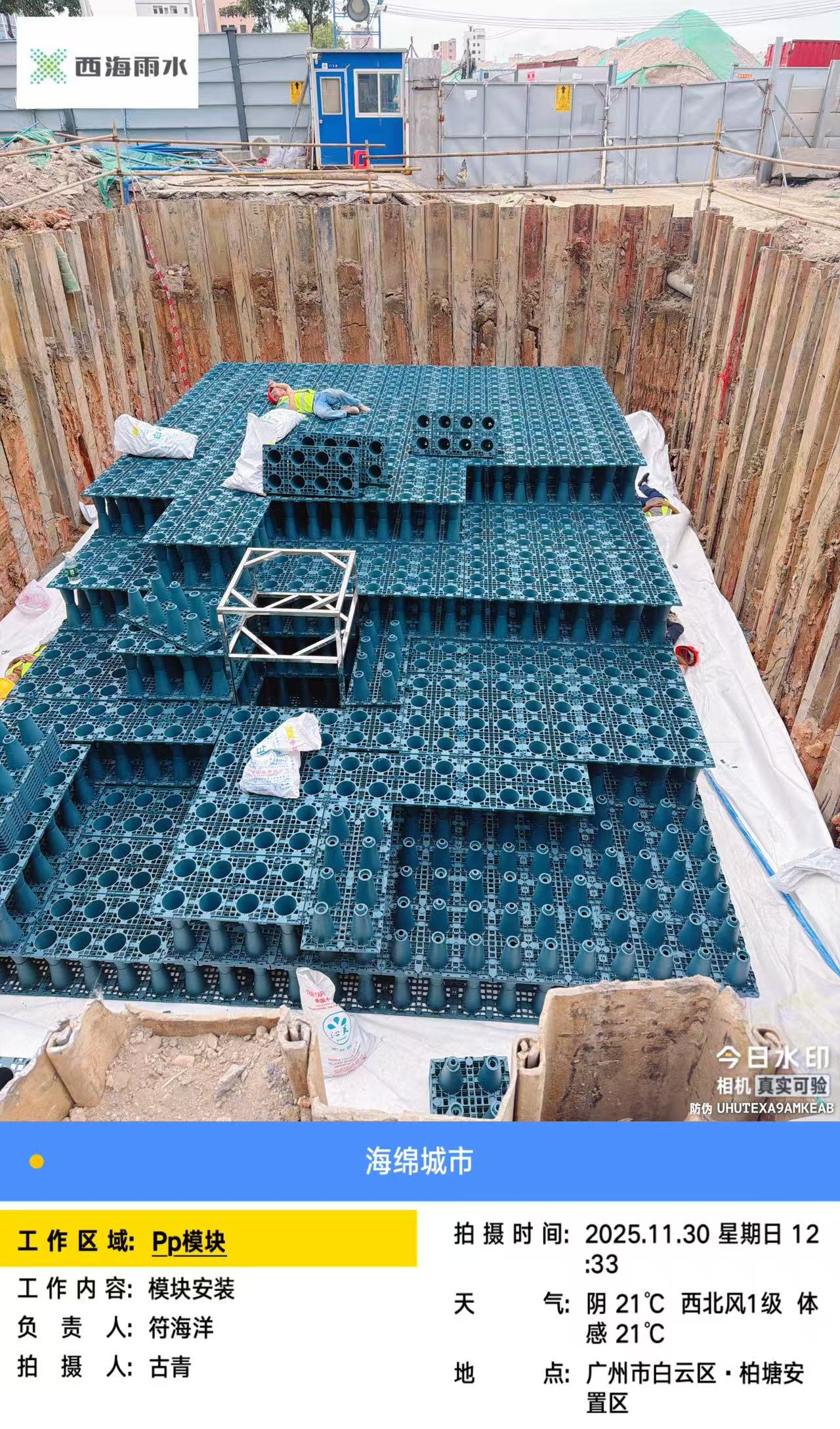 广东西海雨水_教合作商实战获客_海绵城市雨水收集源头工厂_全资质支持